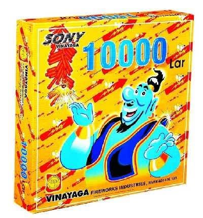 10000 Wala